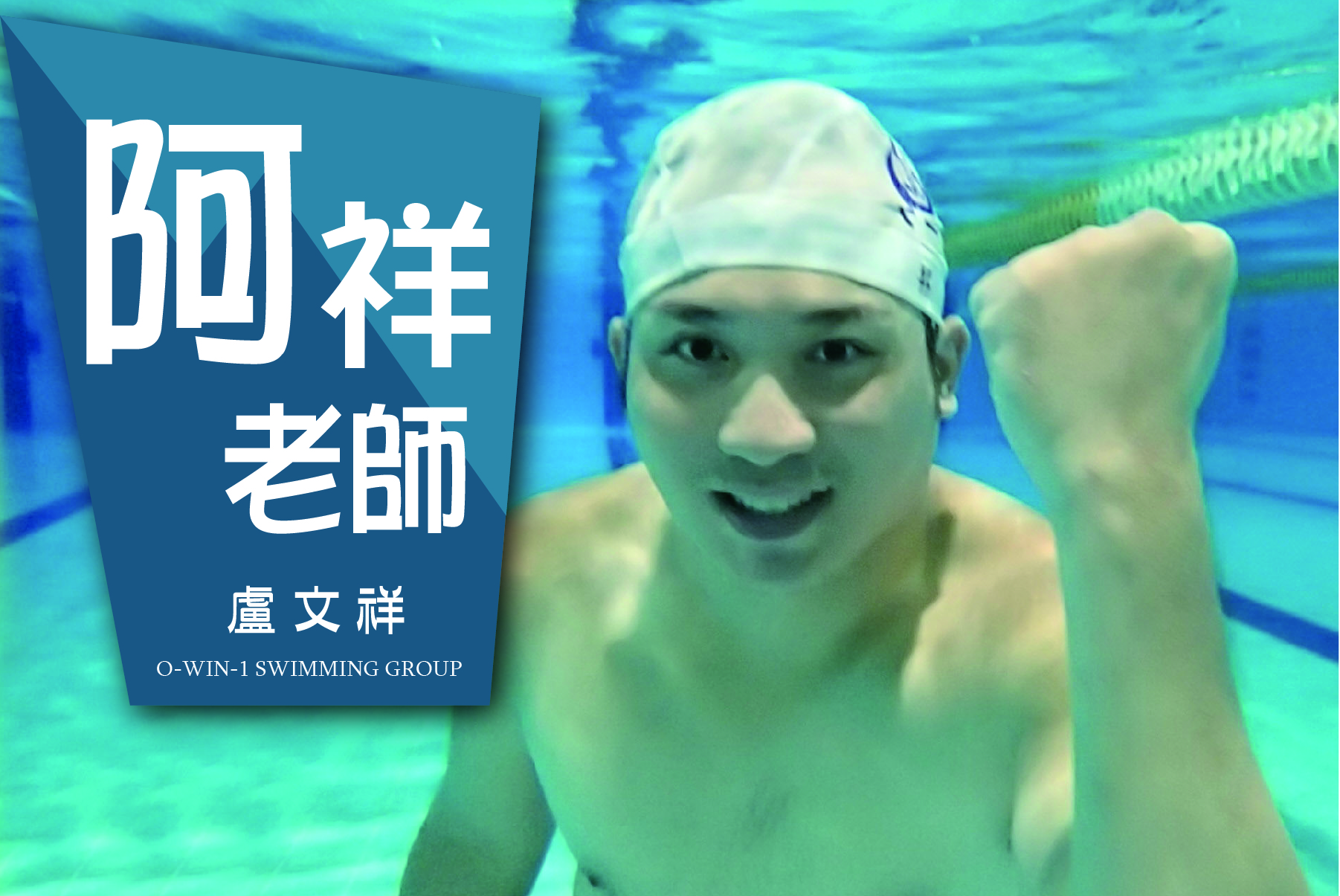 教職員照片